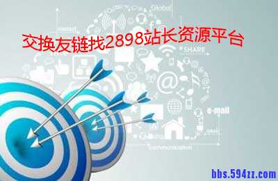 文章质量影响网站建设优化的分析