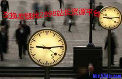 根据用户的访问习惯来建设网站