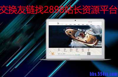 网站建设如何提升特色网站设计？