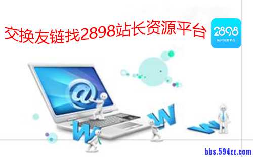 网站建设中图片与文字哪个更重要