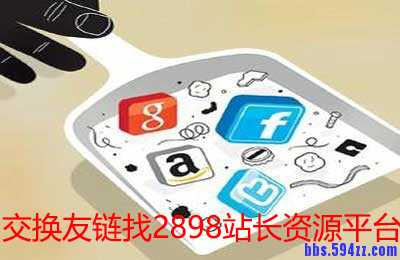 网站建设中关于首页SEO优化技巧