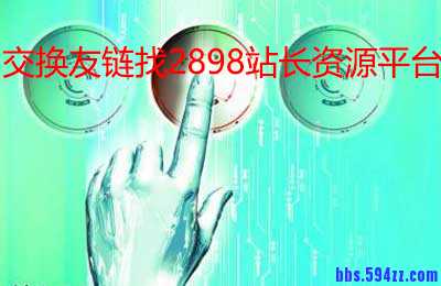 搜索引擎判定根据网站的哪些数据？