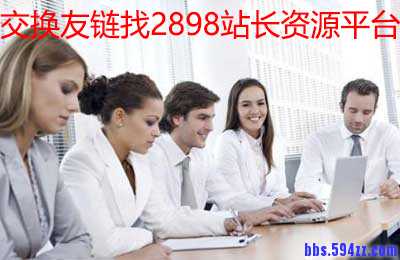 怎样从网站架构提升搜索优化及用户体验呢？