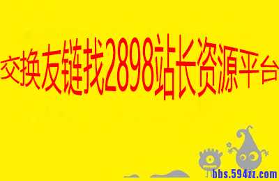 在网站建设中怎样运用交互设计