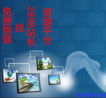 谈网站建设中的背景音乐设置
