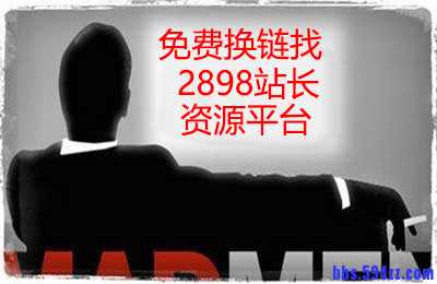 微信搜索应用部来临，SEO还有机会吗？