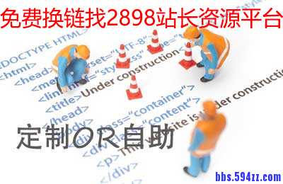 网站建设定制OR自助？谁更略胜一筹