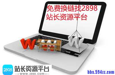 外贸网站导航应设有哪些栏目
