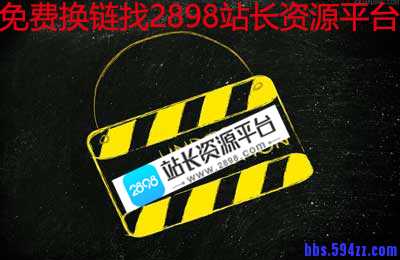 网站交互性与用户体验的建设