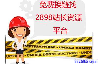网站运营更新什么内容会有高点击量？