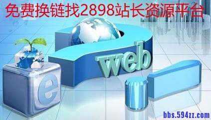 网站内容在布局以及操作上的重要性