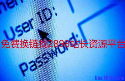 网站建设Title标签的SEO优化方法