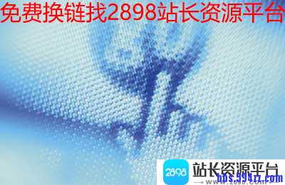 网站建设教你怎么选择虚拟主机