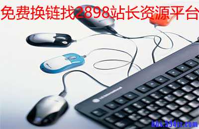 网站推广的整体方案分析