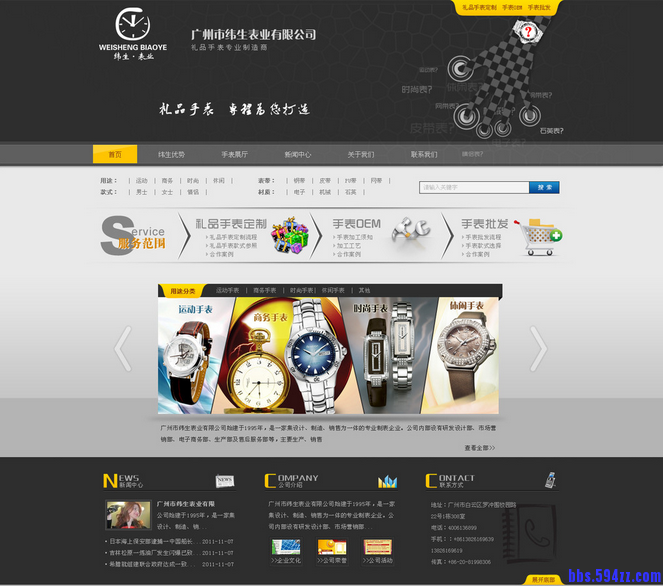 QQ截图20161010093815.png