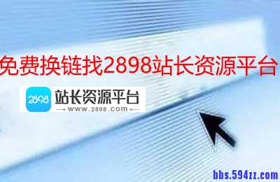 购物商城网站如何提升用户体验度