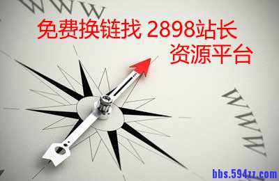 提高关键词库排名让SEO效果翻倍