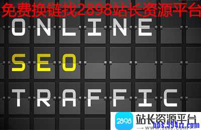 网站建设中的内容布局要从用户体验入手