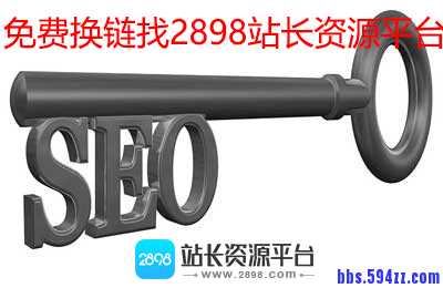 网站建设如何避开关键词排名的陷阱？