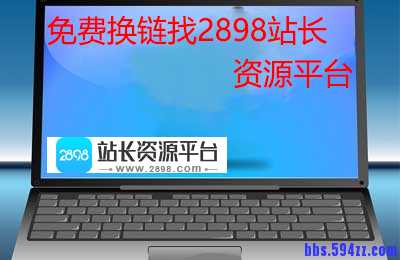社区网站建设优化有哪些需要注意的？