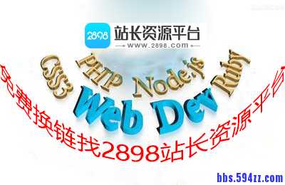 网站建设中的创意风格要怎样设计