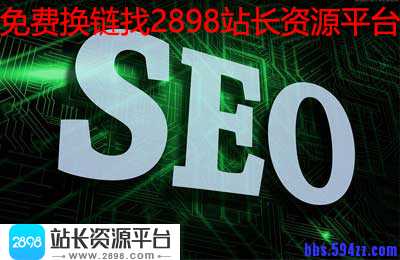 网站要怎样布局有利于搜索引擎的收录