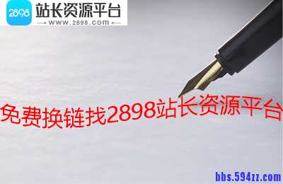 网站要怎样做才能为企业带来好处呢