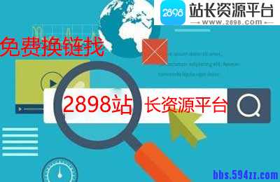 网站SEO优化提升关键词排名小技巧