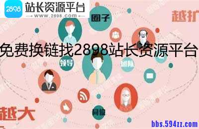 网站建设需不需要力量如此牛的朋友圈？