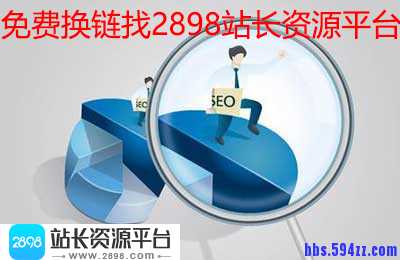 快速提高百度权重的方法和注意事项