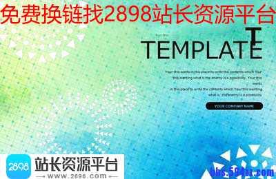 网站建设需要注意哪些基本问题？