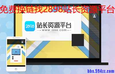 网站建设颜色配色原则和技巧