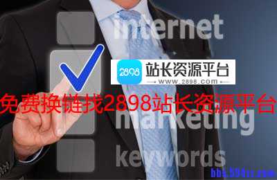 影响网站排名SEO优化离不开内容和外链