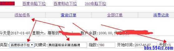 超力下拉系统