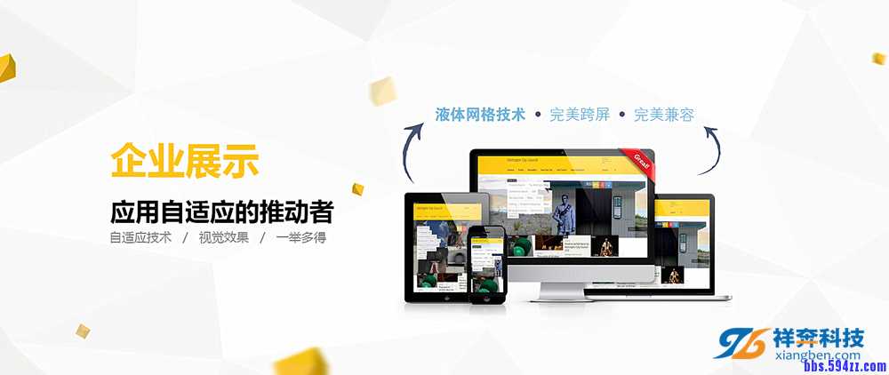 东莞长安网站建设报价？