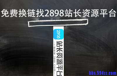 企业网站排名首页绝密方法