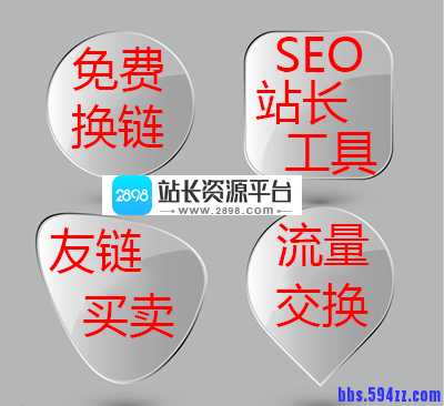 怎样将网站建设的关键字排名出现在首页