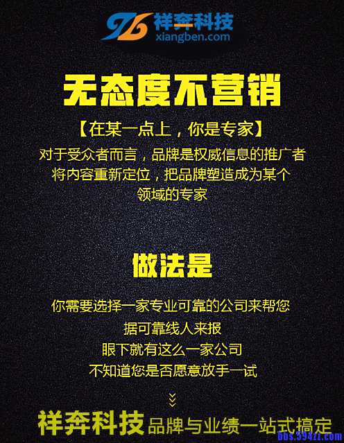 全网营销 5.jpg