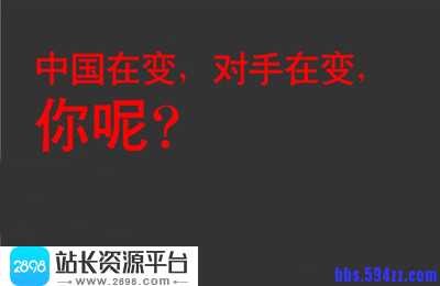 观互联网网站发展，SEO与品牌战略开启双重挑战
