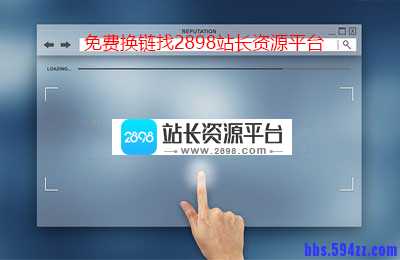 移动网站建设需要注意的几个问题