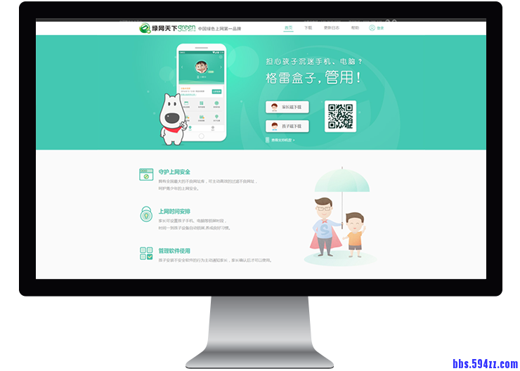 全网营销 1.png