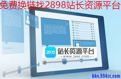 网站的栏目设计要怎样规划好？