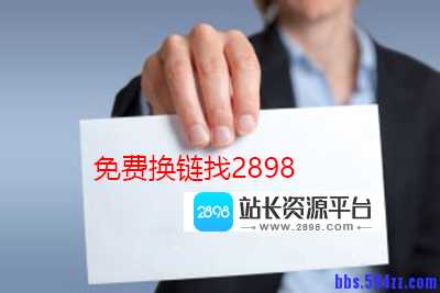商城网站建设SEO优化最容易被忽视的问题