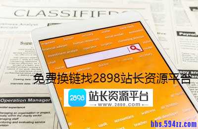 新站网站推广该如何做？只需三招