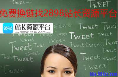 如何利用免费资源做好网站推广？