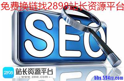 百度站长工具HTTPS认证给网站优化带来什么