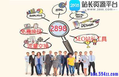 网站SEO优化中常见的错误有哪些？