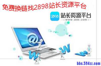 几个方面分析怎样做好网站的稳定性