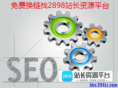 百度“新搜索新生态”下站长有何新机遇？