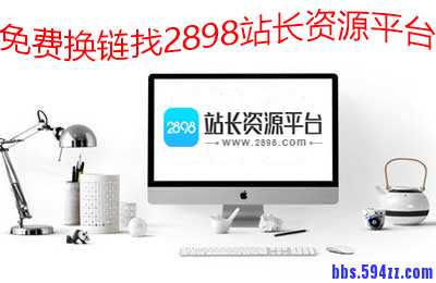 五个Google Play的有效ASO优化策略